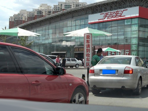 限制二手車外遷/取消補貼 抓置換購車最后機會