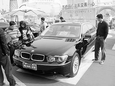 二手車評(píng)估師，二手車鑒定評(píng)估師，二手車評(píng)估師技能