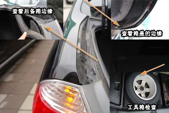 二手車挑選攻略 十二細節(jié)幫你找出最優(yōu)車