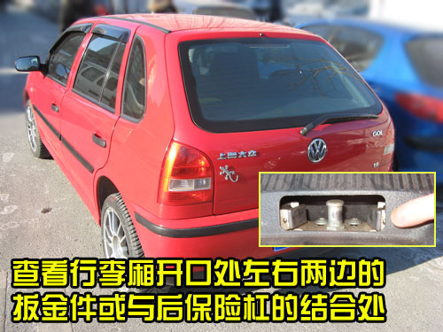 二手車鑒定評估，二手車評估，二手汽車平評估