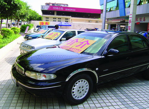 二手車市場