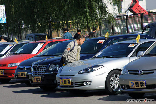 二手車鑒定評估規(guī)范