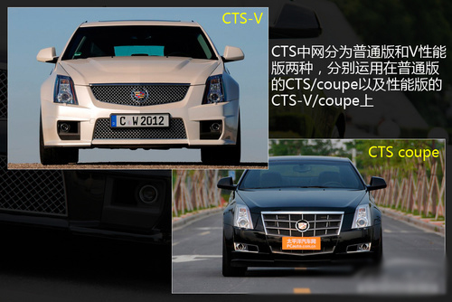 CTS-V coupe CTS-V 凱迪拉克CTS 凱迪拉克 凱迪拉克CTS-V 凱迪拉克