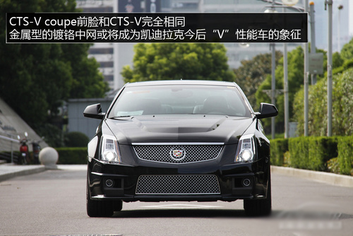 CTS-V coupe CTS-V 凱迪拉克CTS 凱迪拉克 凱迪拉克CTS-V 凱迪拉克