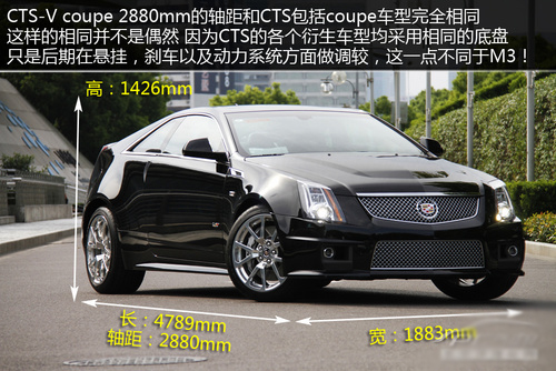 CTS-V coupe CTS-V 凱迪拉克CTS 凱迪拉克 凱迪拉克CTS-V 凱迪拉克