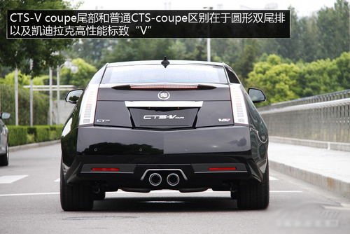 CTS-V coupe CTS-V 凱迪拉克CTS 凱迪拉克 凱迪拉克CTS-V 凱迪拉克