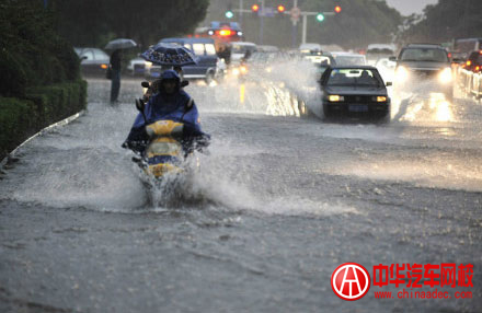 長(zhǎng)沙暴雨