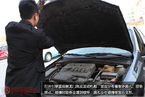 二手車靜態(tài)檢查@http://m.p747qisn.cn/