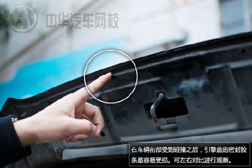 二手車靜態(tài)評估技巧@http://m.p747qisn.cn/