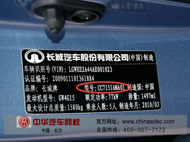 國4貶值,國5二手車成為購車首選