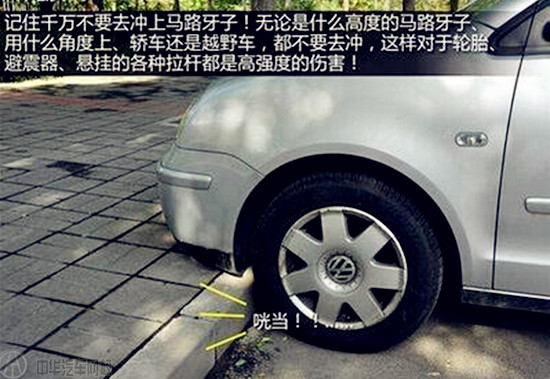 今天你虐車了嗎？細數(shù)車主常見虐車行為@chinaadec.com