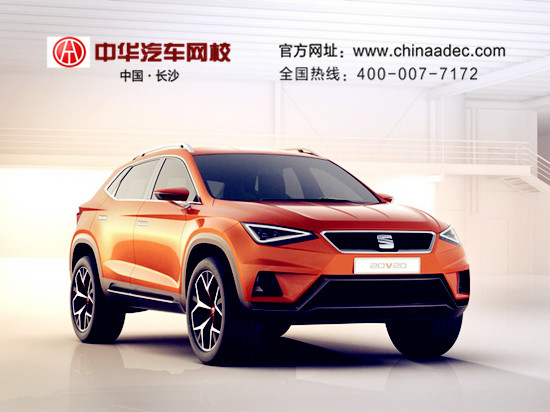 西雅特借鑒20V20概念車(chē)推新車(chē)，大型SUV 或?qū)?020年問(wèn)世@chinaadec.com