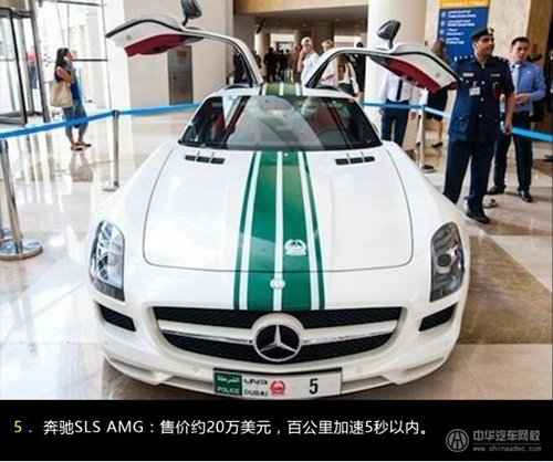 世界最帥警車@chinaadec.com