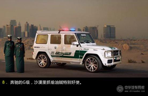 世界最帥警車@chinaadec.com