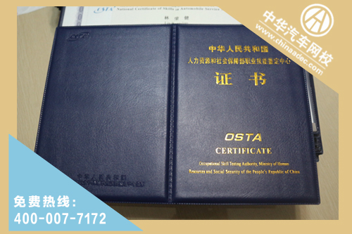 哪些人可以報考汽車估損師？報考汽車估損師一定要有工作經(jīng)驗嗎？@chinaadec.com