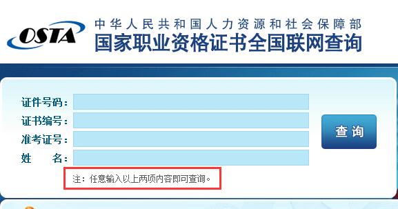 答甘肅網友問：二手車評估師證書補辦流程？@chinaadec.com