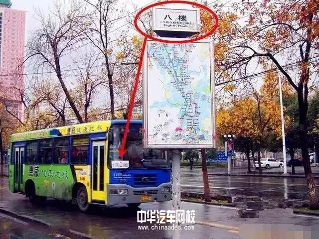 停靠在八樓的2路汽車(chē)原來(lái)是這個(gè)意思@chinaadec.com