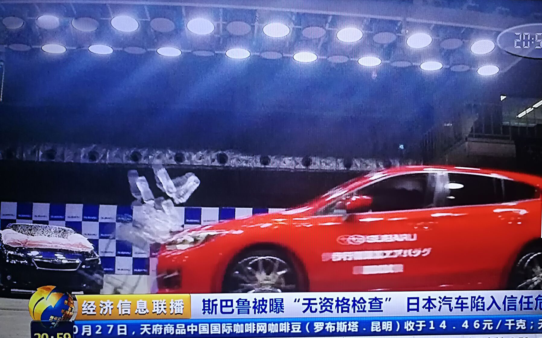 日本汽車“造假”再升級，斯巴魯違規(guī)30年@chinaadec.com