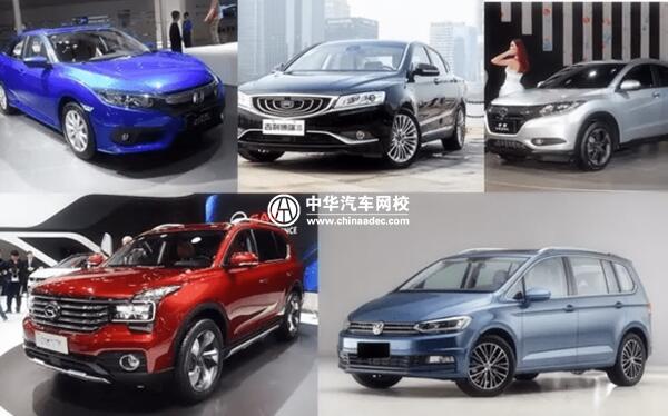 汽車知識(shí)小百科：轎車、SUV和MPV哪個(gè)好？@chinaadec.com