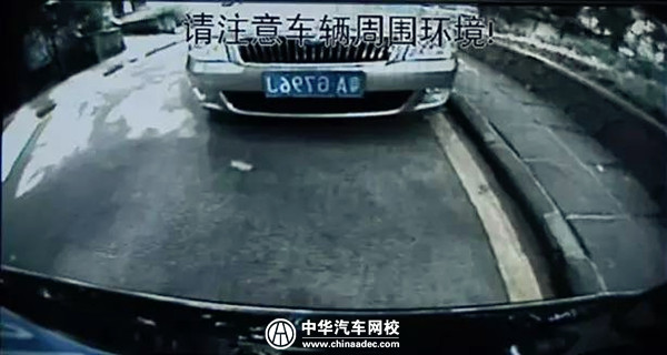 汽車駕駛寶典：車頭與前車的距離是多少米？@chinaadec.com