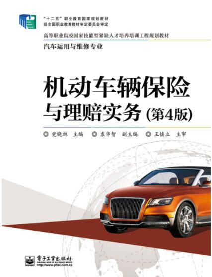 中華汽車網(wǎng)?！獙W(xué)習(xí)資料推薦@chinaadec.com