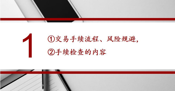 二手車業(yè)務知識：如何分析客戶？規(guī)避交易風險！@chinaadec.com