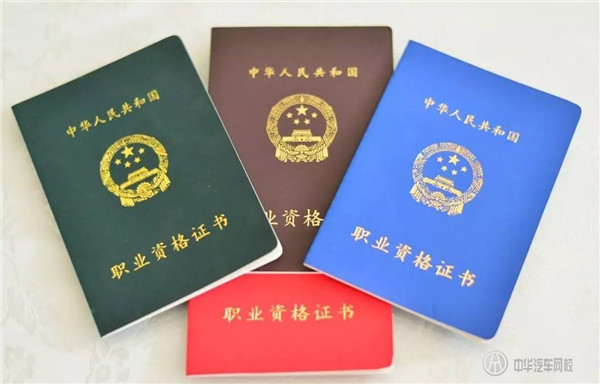 安全評價師與注冊安全工程師的區(qū)別是什么？@chinaadec.com