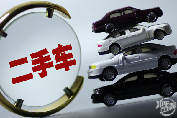 做二手車(chē)生意怎么入行？有什么簡(jiǎn)單方法@chinaadec