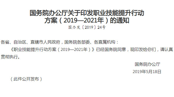 現(xiàn)在的網(wǎng)絡(luò)教學(xué)上課質(zhì)量靠譜嗎？有效果嗎？@chinaadec.com