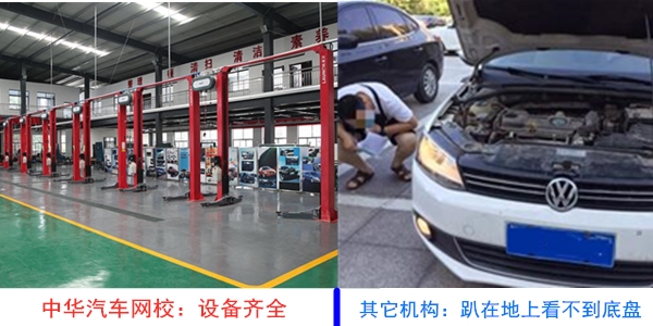 二手車評估師培訓(xùn)機(jī)構(gòu)/學(xué)校哪家好@chinaadec.com