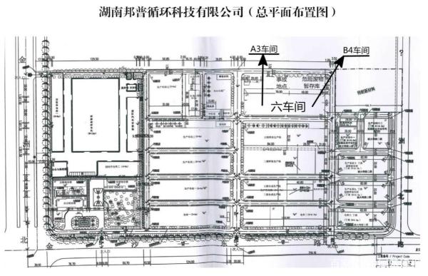 圖1 湖南邦普循環(huán)科技有限公司平面圖@chinaadec.com