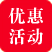 中華汽車(chē)網(wǎng)校優(yōu)惠活動(dòng)